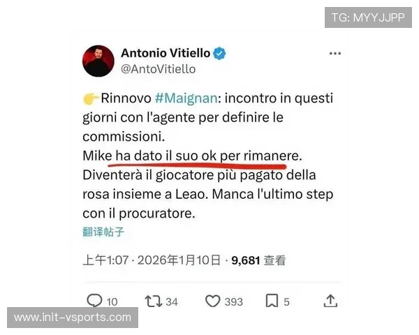 米兰接近与迈尼昂达成续约,薪资涨至500万欧加奖金。 米兰接近与迈尼昂达成续约,薪资涨至500万欧加奖金。