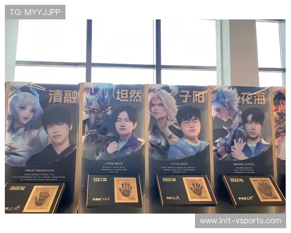 电竞选手商业活动规范引热议，花海清融皮肤推广争议发酵